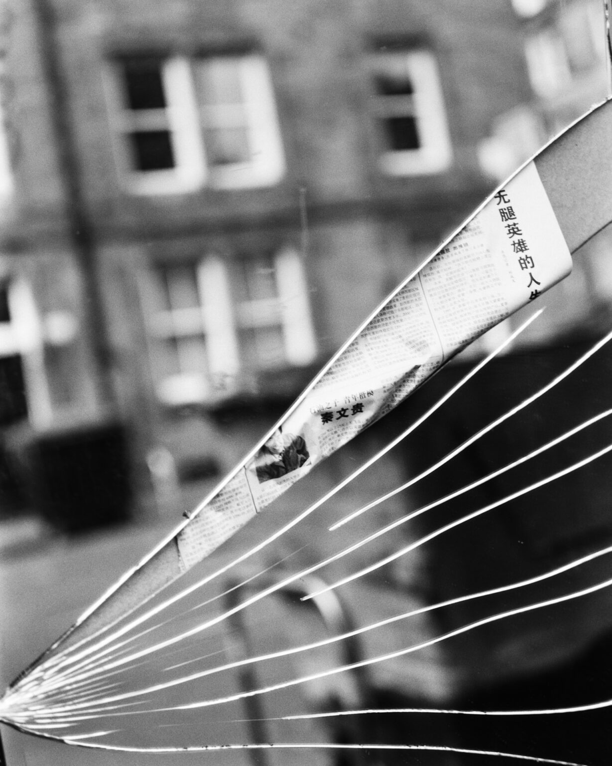 Black and white photograph of a mirror and the building reflection